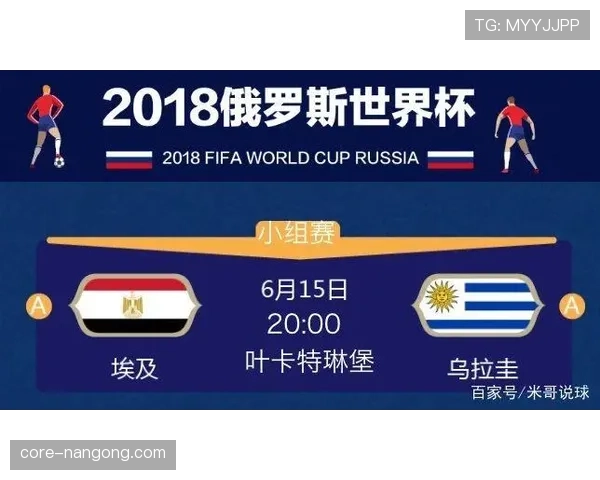 世界杯传统豪门关键位置配置分析