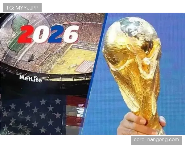 2026世界杯小组第三拿3分有机会吗